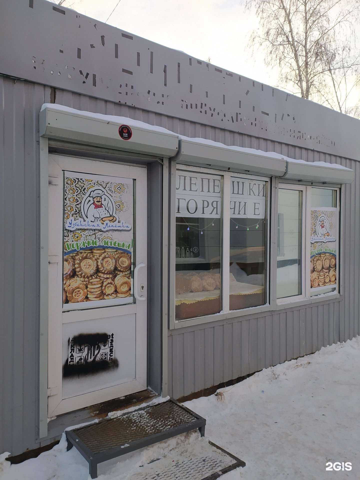 Отзывы на компанию Лепешечная в Омске c фото