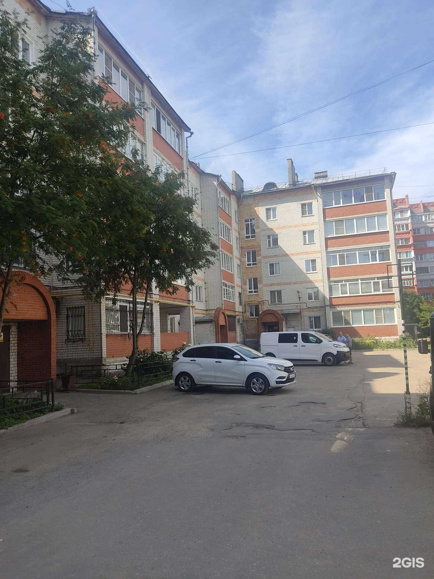 Отзывы на компанию Вита-М в Арзамасе c фото - фотография 2 из 2