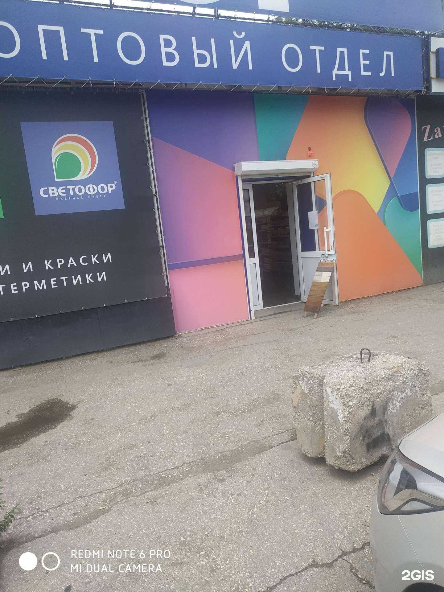 Отзывы на компанию Технодекор в г. Самара c фото