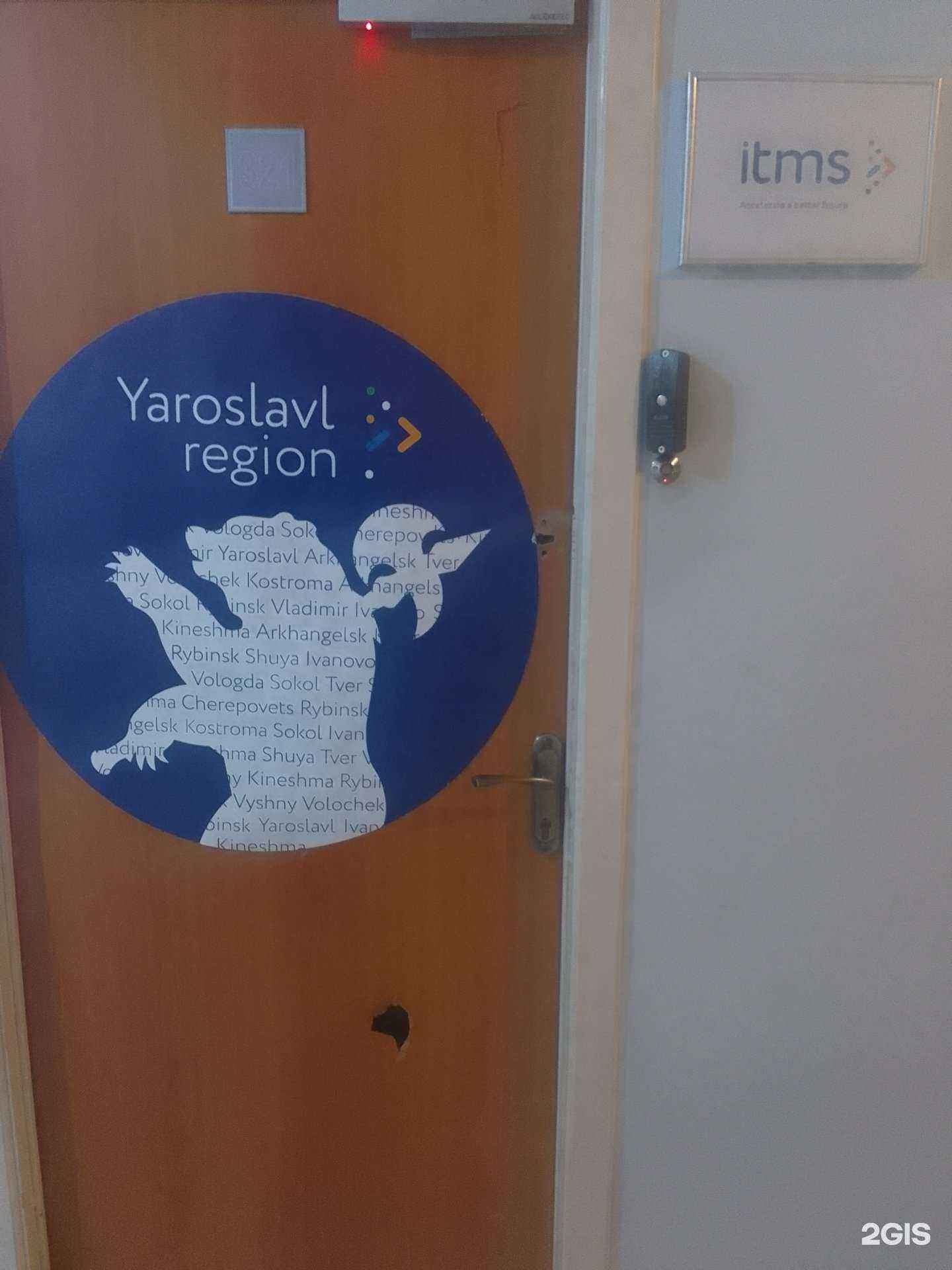 Отзывы на компанию Альбатрос в г. Тверь c фото