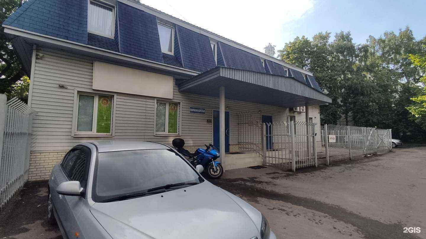 Отзывы на компанию Ra-Direct в Королёве c фото - фотография 2 из 2