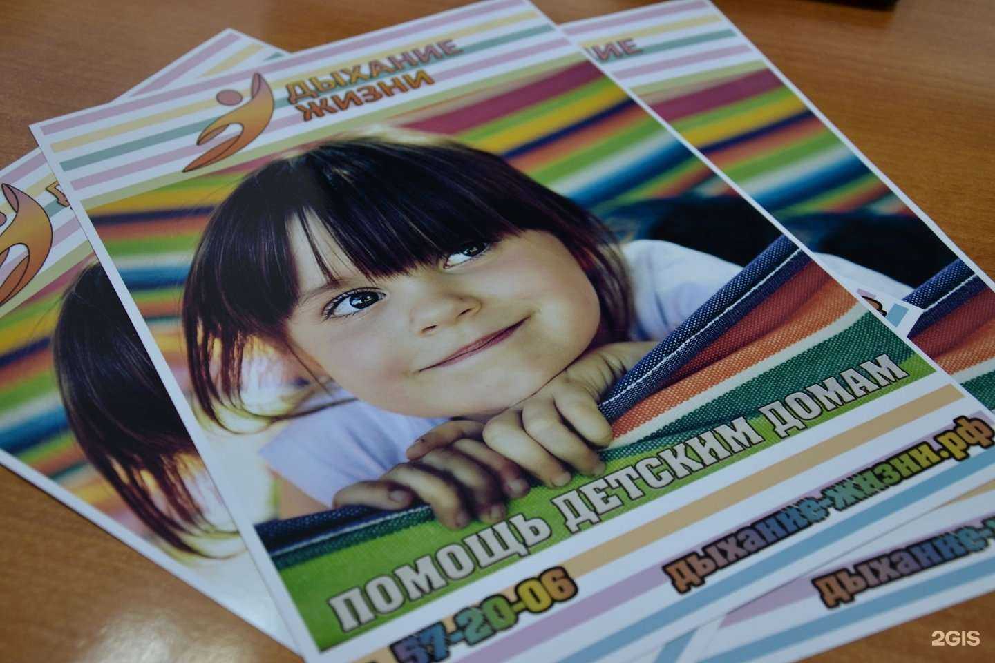 Отзывы на компанию Картика в Барнауле c фото