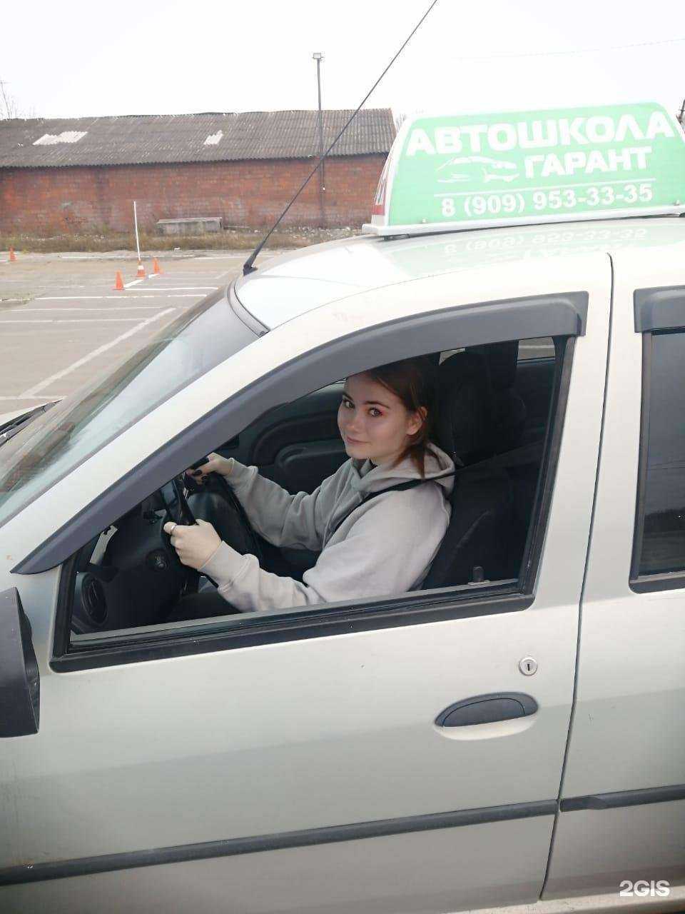 Отзывы на компанию Гарант в Коломне c фото