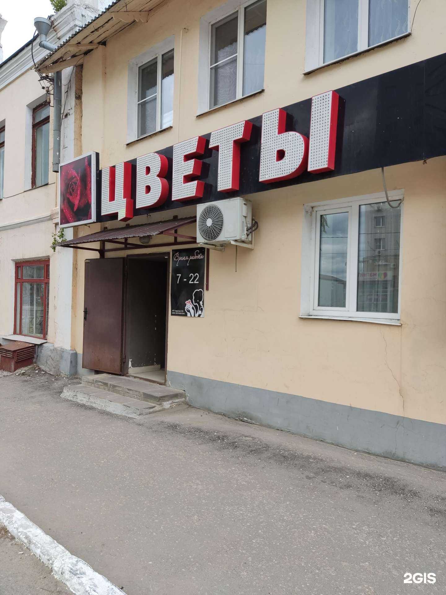 Отзывы на компанию Аленький цветочек в Муроме c фото