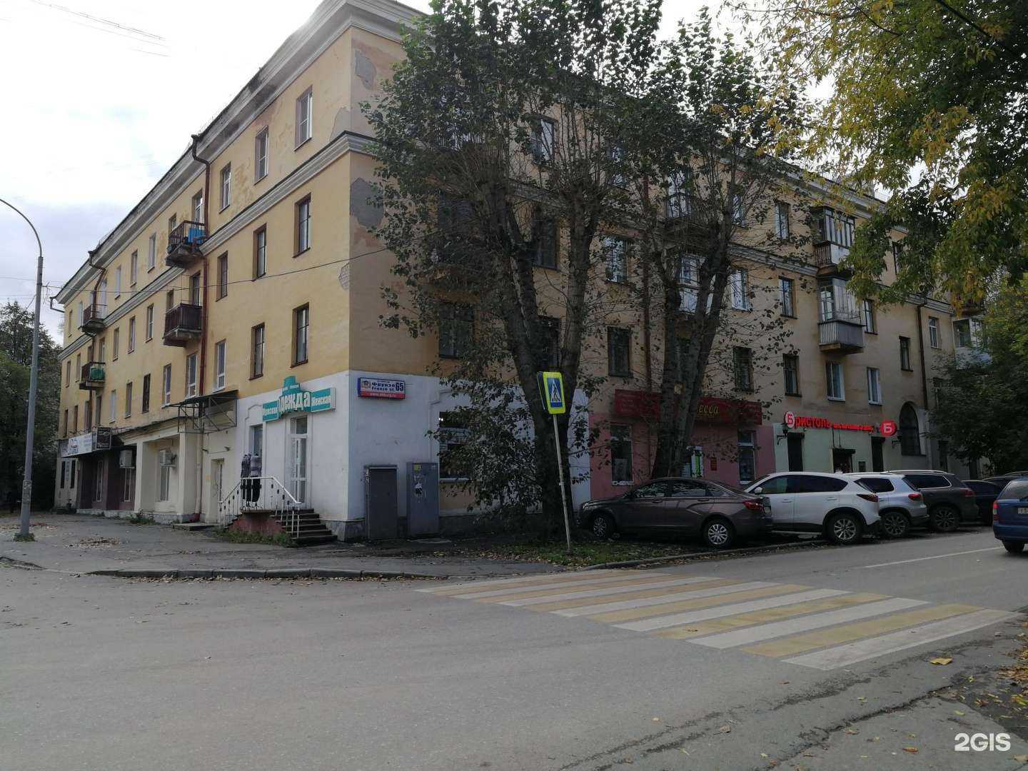 Отзывы на компанию Винтаж в Екатеринбурге c фото - фотография 2 из 2