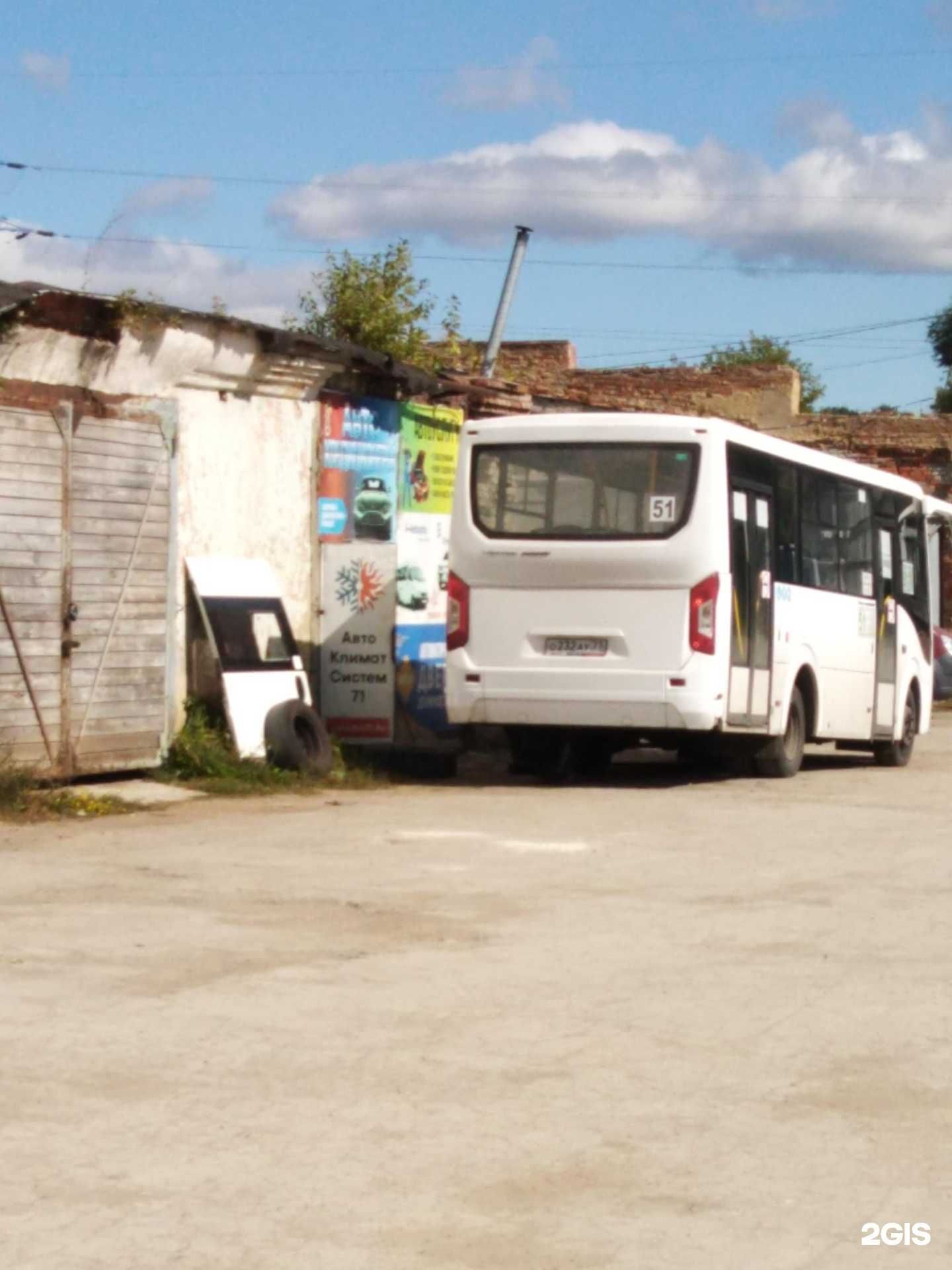 Отзывы на компанию Автоклиматсистем 71 в г. Тула c фото