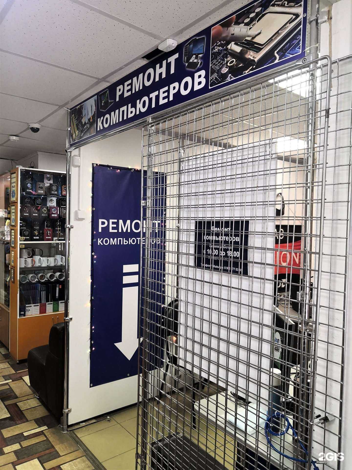 Отзывы на компанию Master в Астрахани c фото