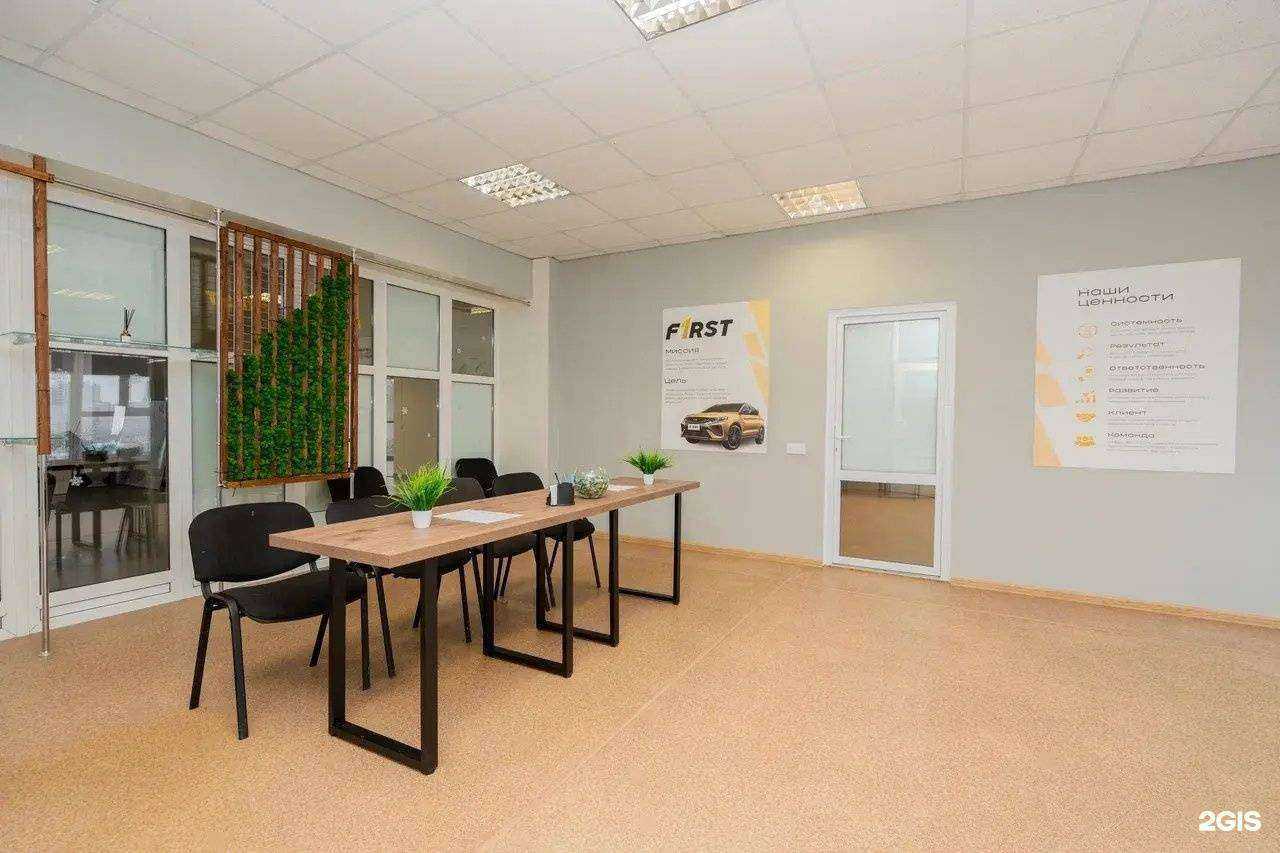 Отзывы на компанию Фëрст в Воронеже c фото