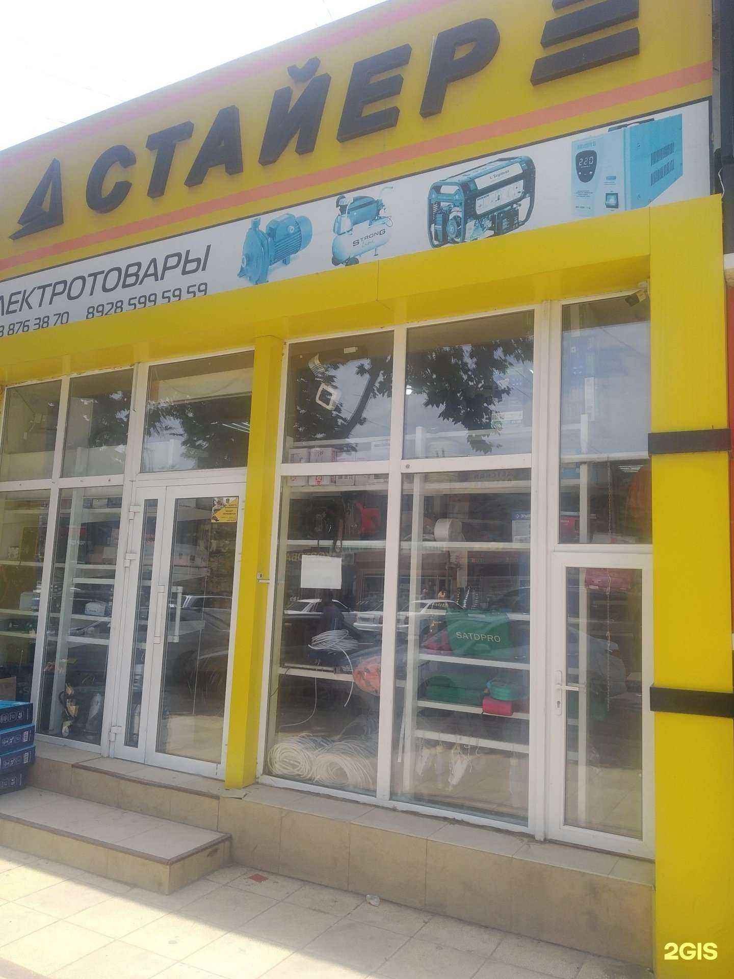 Отзывы на компанию Стайер в Дербенте c фото