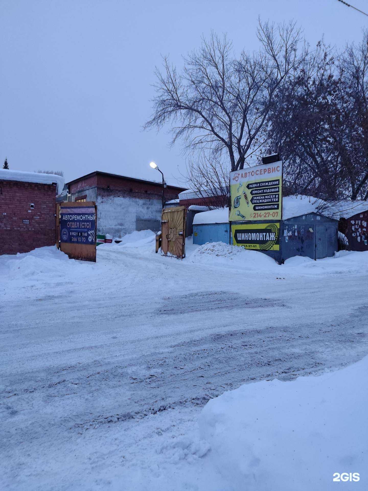 Отзывы на компанию Бункер в Новосибирске c фото