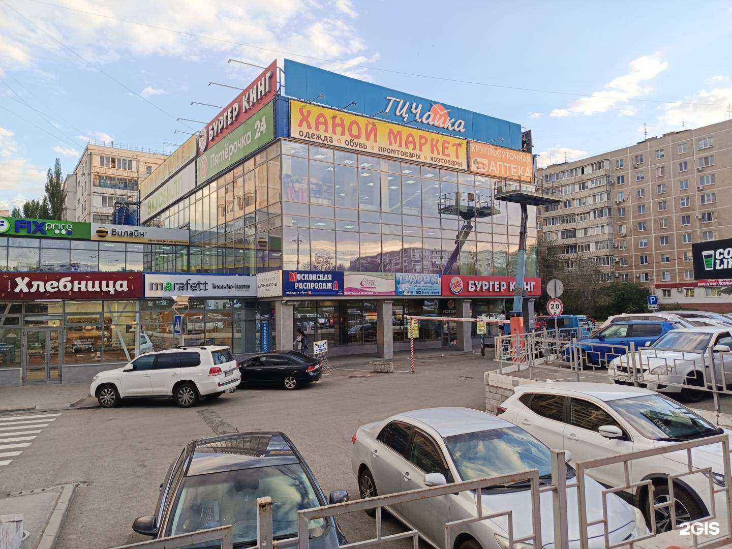 Отзывы на компанию Хлебница в Оренбурге c фото - фотография 2 из 2