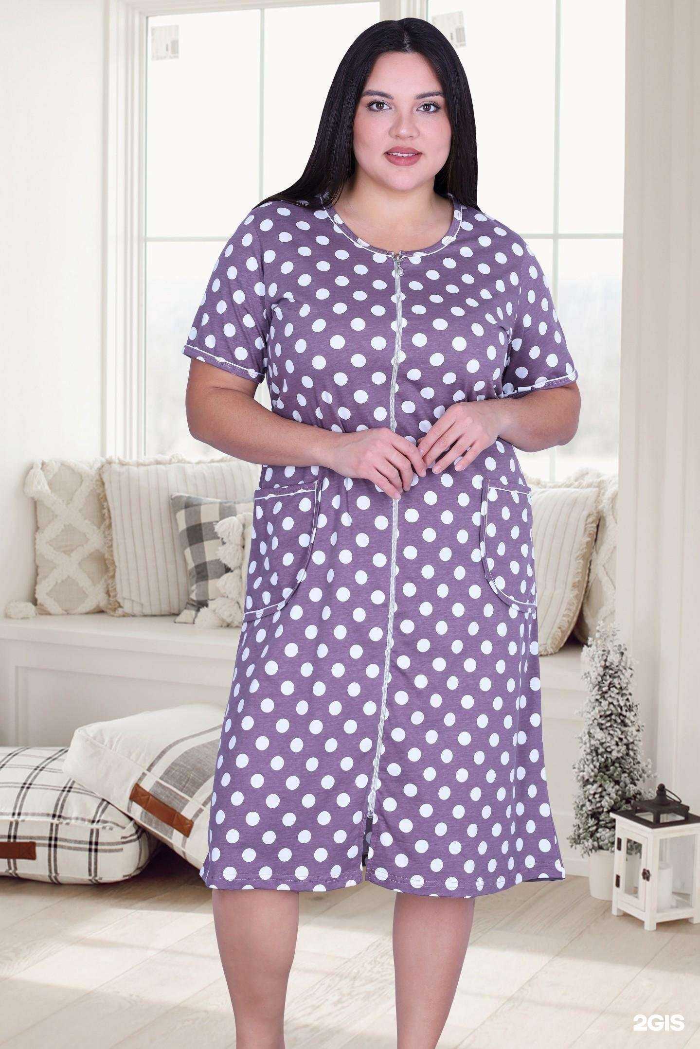 Отзывы на компанию Махис в Зеленодольске c фото