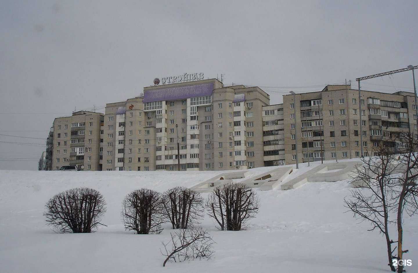 Отзывы на компанию Феерия в Барнауле c фото - фотография 2 из 2