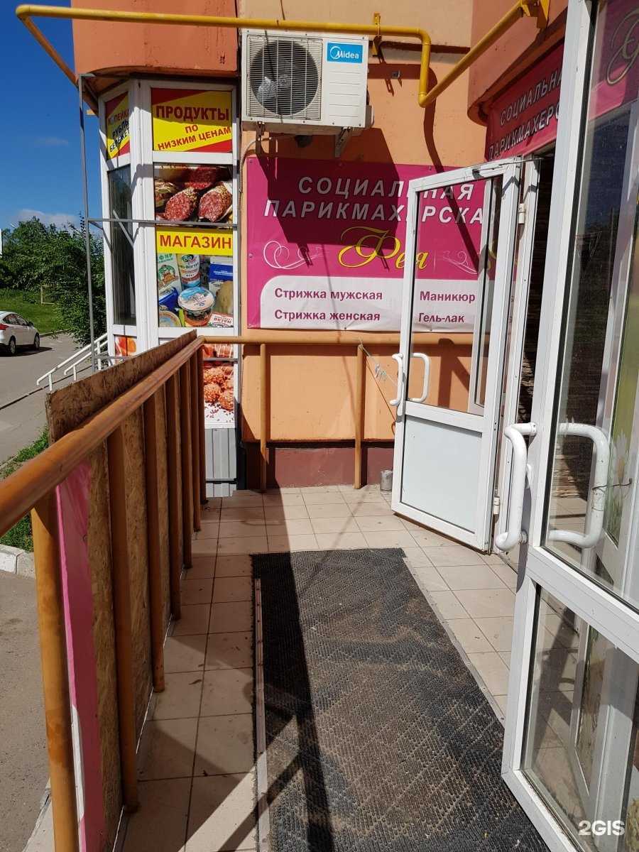 Отзывы на компанию Фея в Омске c фото