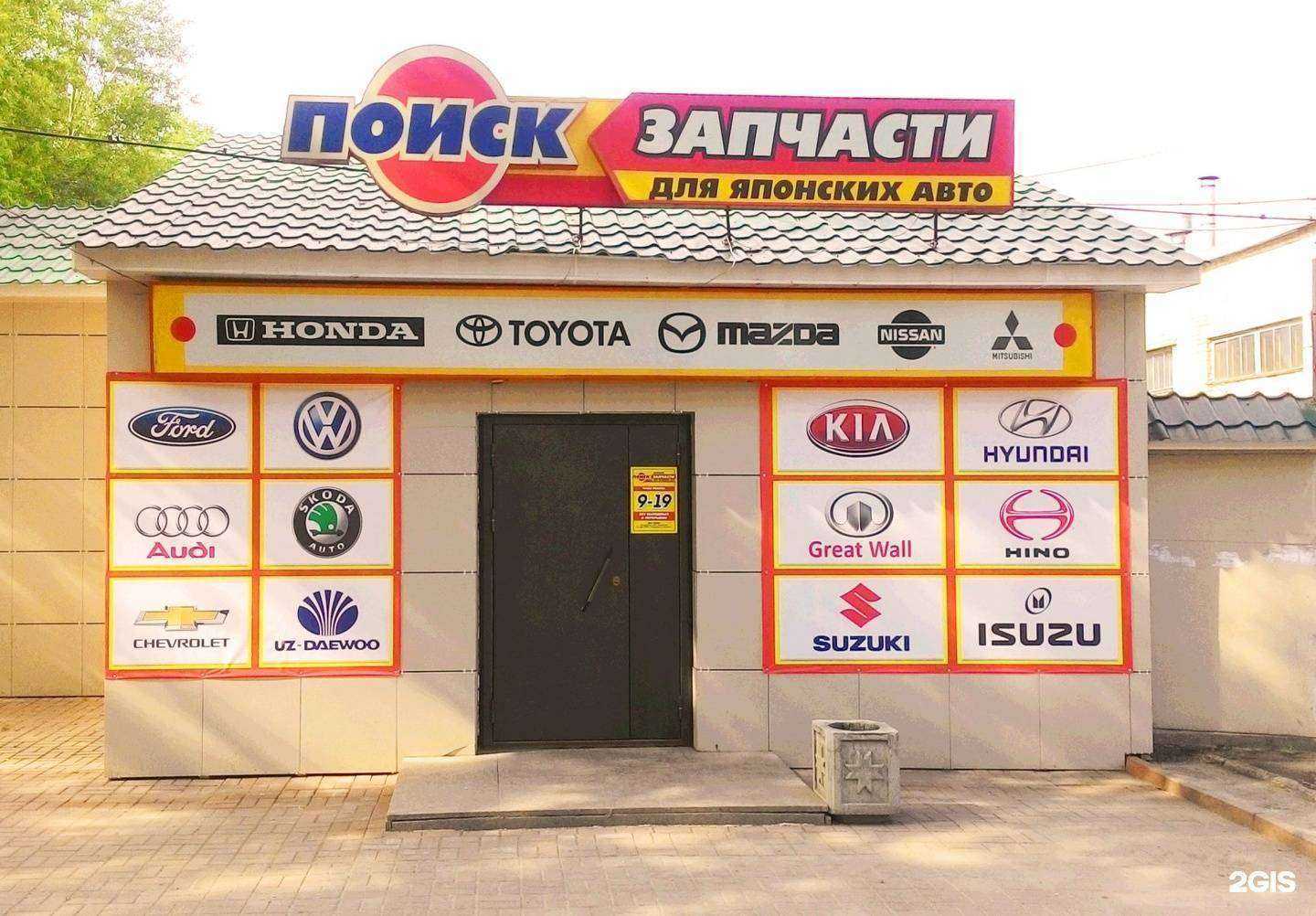 Отзывы на компанию Поиск в г. Каменск-Уральский c фото