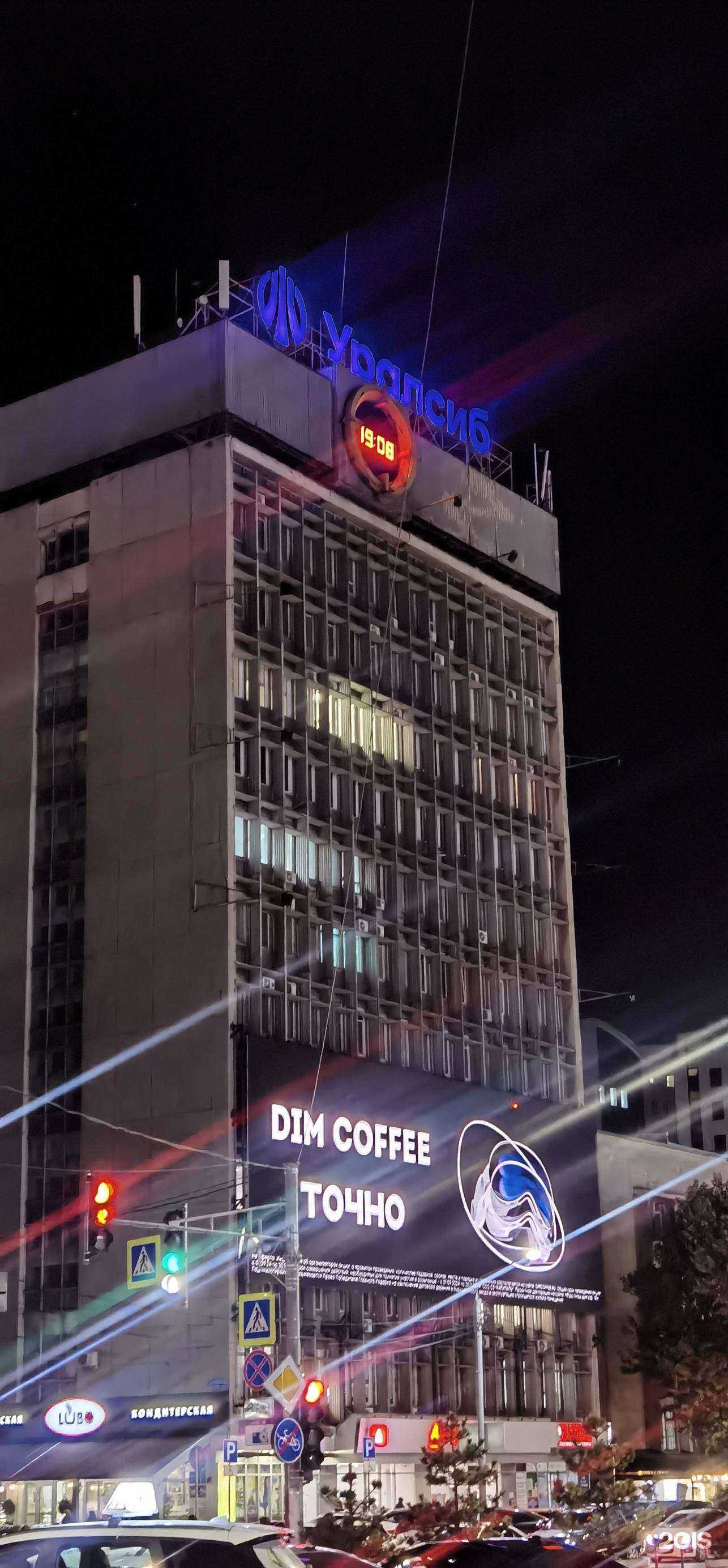 Отзывы на компанию Consultdelo в Краснодаре c фото - фотография 2 из 2