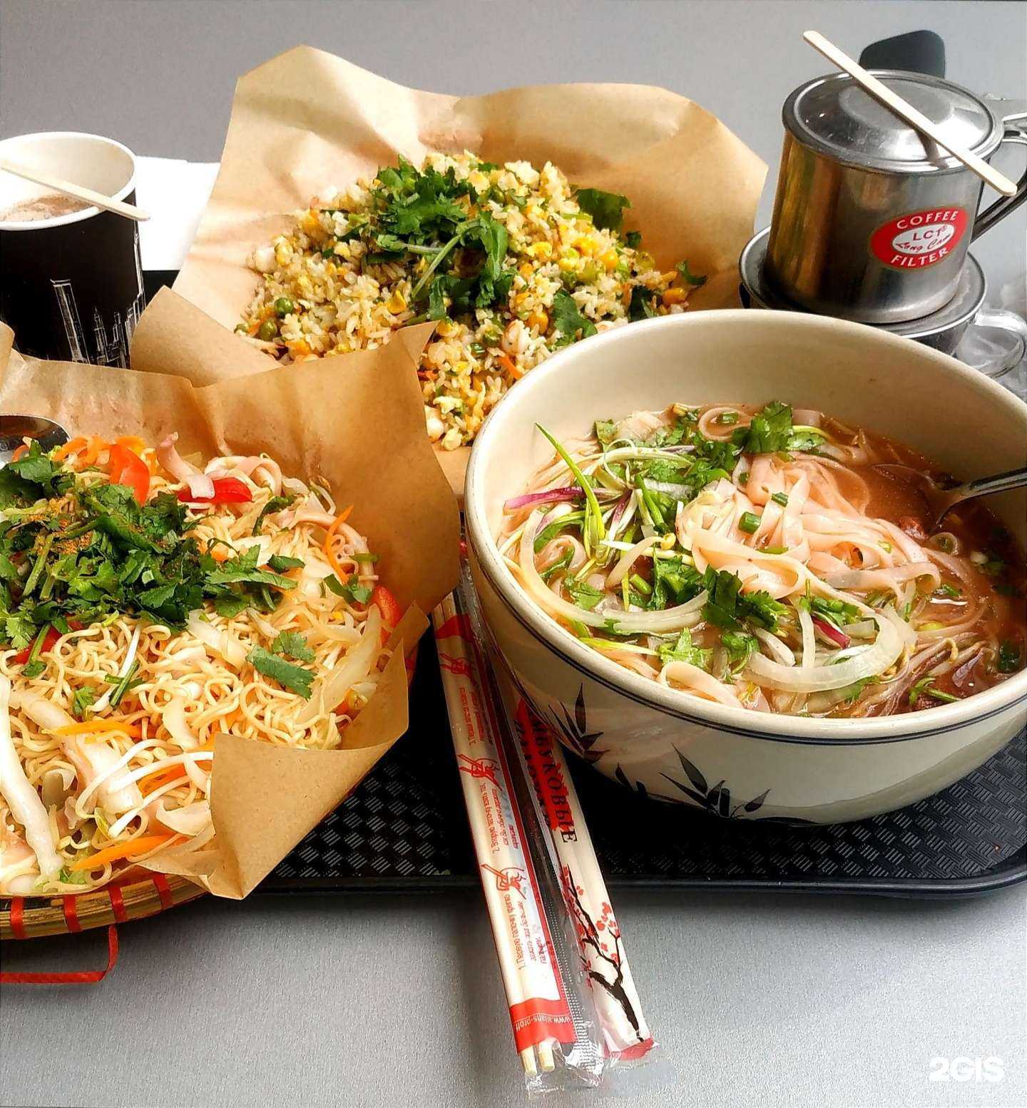 Отзывы на компанию Pho bo в Оренбурге c фото