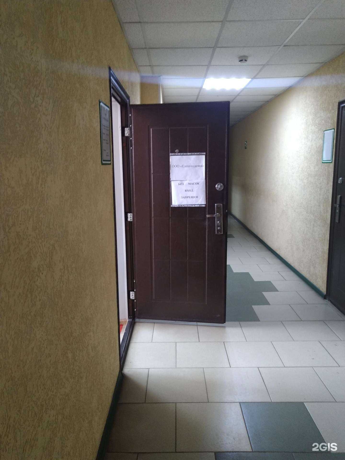 Отзывы на компанию ЕлецГеодезия в г. Елец c фото