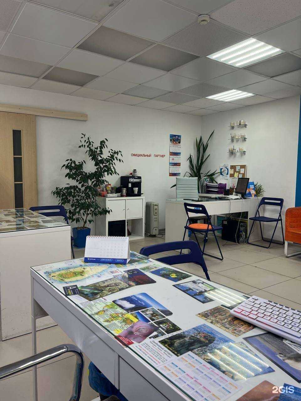 Отзывы на компанию Слетать.ру в Чебоксарах c фото