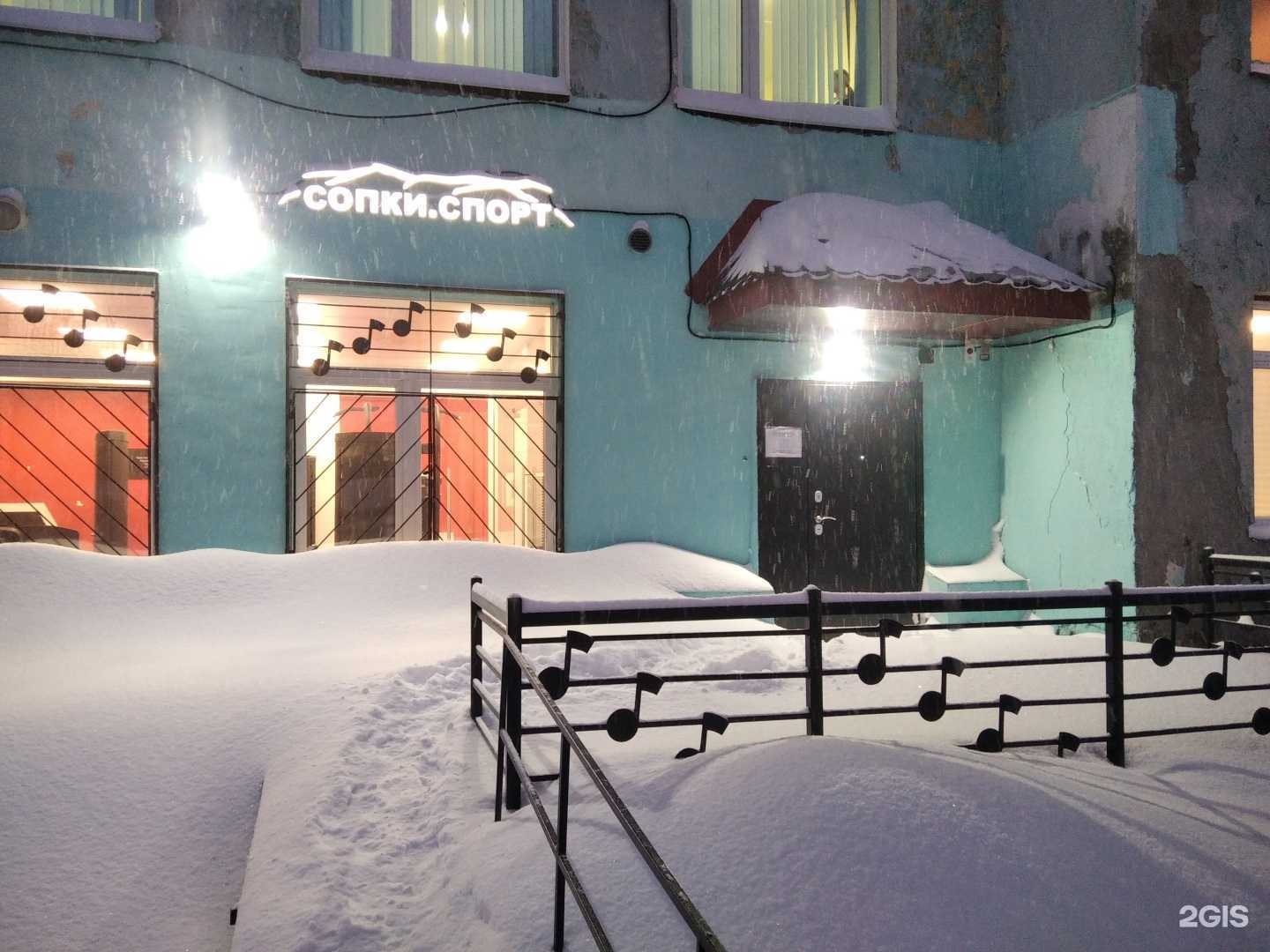 Отзывы на компанию Сопки.Спорт в Мурманске c фото