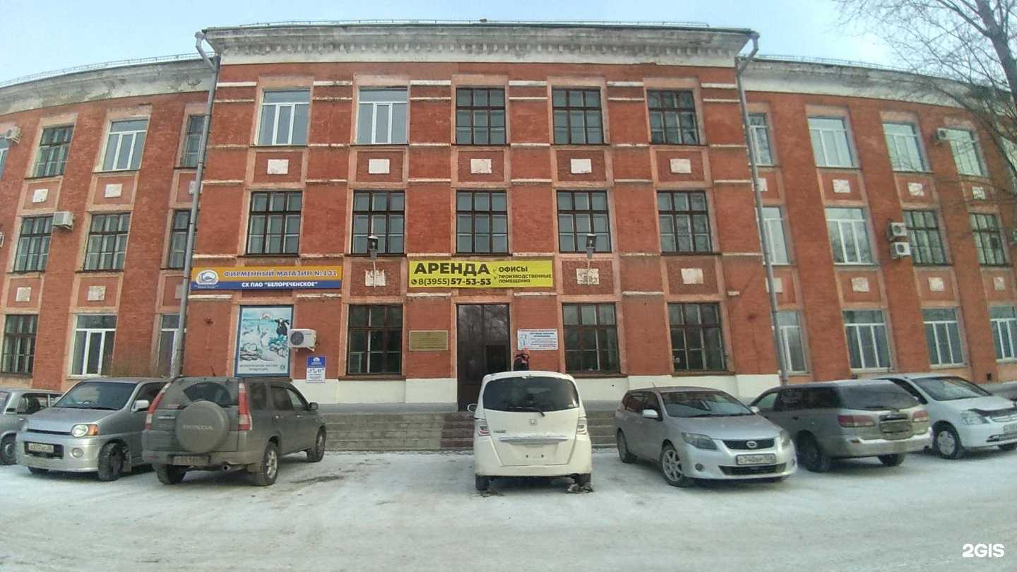 Отзывы на компанию Перспектива в Ангарске c фото - фотография 2 из 2