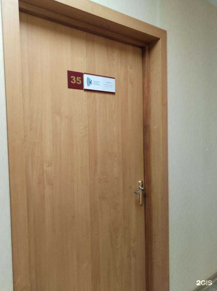 Отзывы на компанию Спутниковые Системы Мониторинга в г. Новосибирск c фото