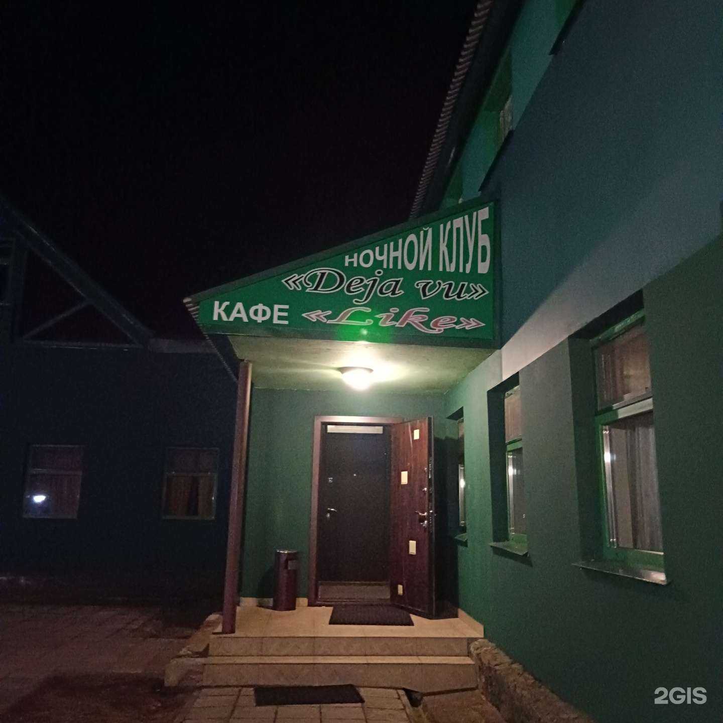 Отзывы на компанию Пещера в г. Анива c фото