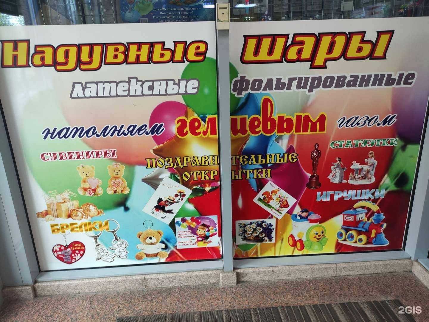 Отзывы на компанию Магазин подарочной упаковки в г. Люберцы c фото