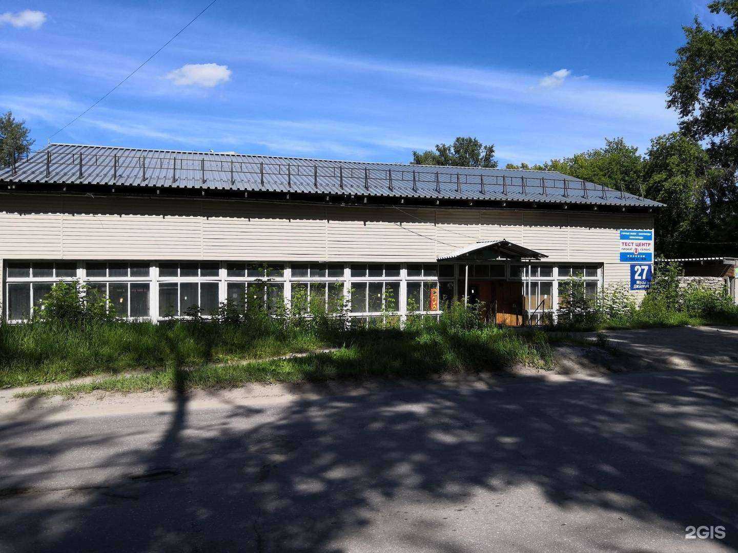 Отзывы на компанию Тест-центр в Новосибирске c фото - фотография 2 из 2