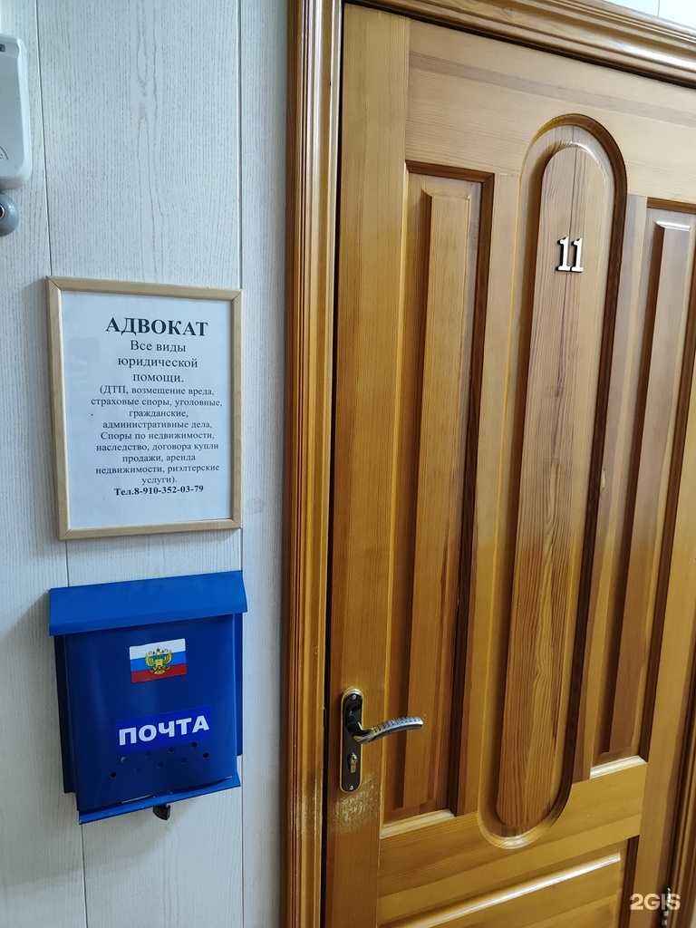 Отзывы на компанию Юридический кабинет в г. Липецк c фото