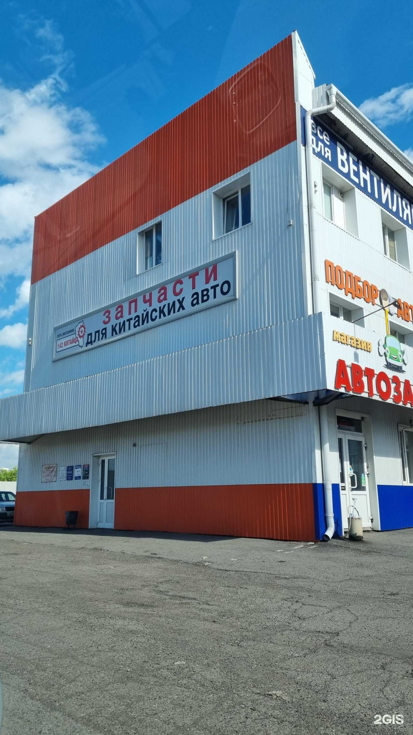 Отзывы на компанию Allpa в г. Новокузнецк c фото