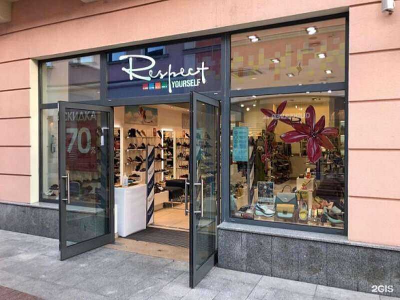 Отзывы на компанию Respect в Котельниках c фото