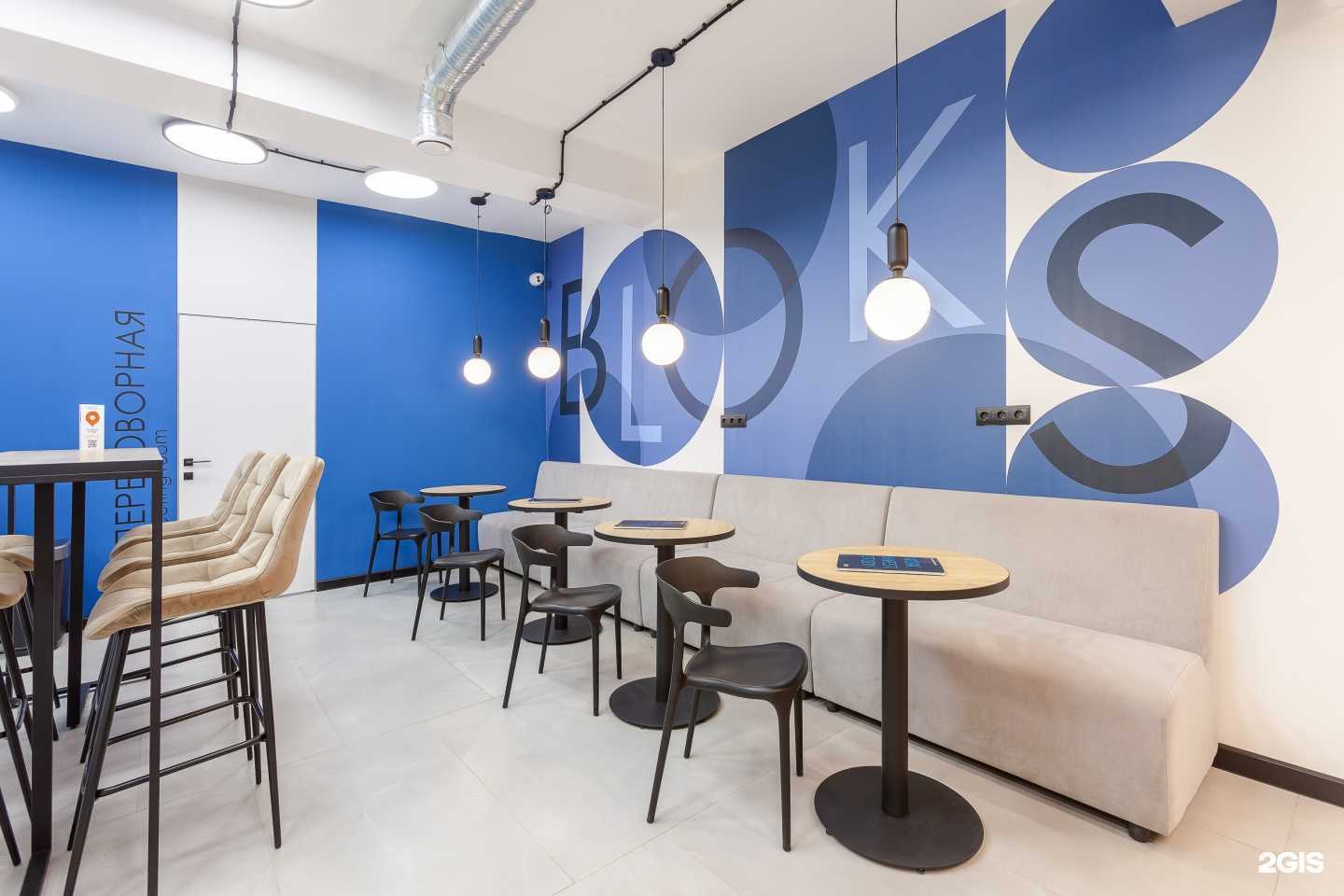 Отзывы на компанию Bloks в г. Самара c фото