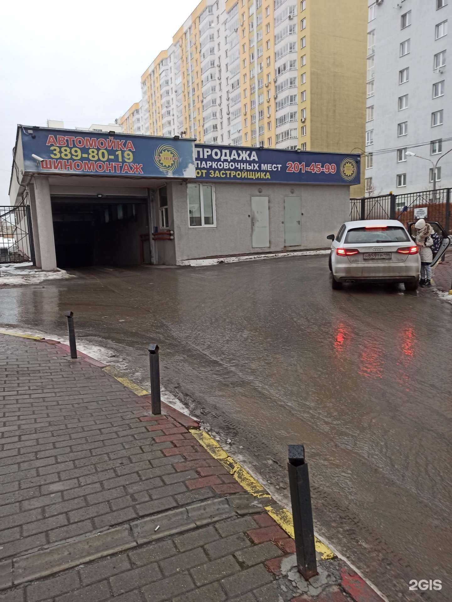 Отзывы на компанию Art-Lab Detailing в Екатеринбурге c фото - фотография 2 из 2