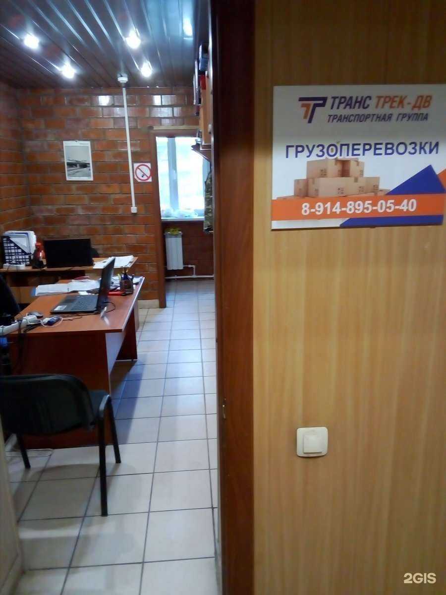 Отзывы на компанию Транс Трек-ДВ в г. Иркутск c фото