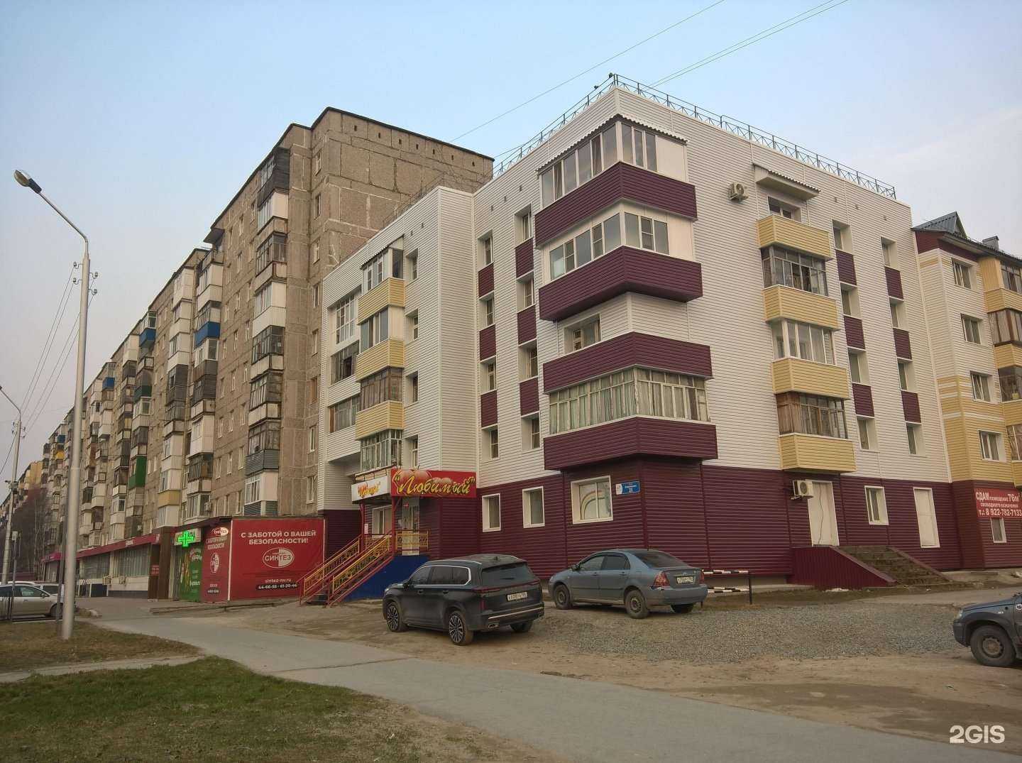 Отзывы на компанию Любимый в Нижневартовске c фото - фотография 2 из 2