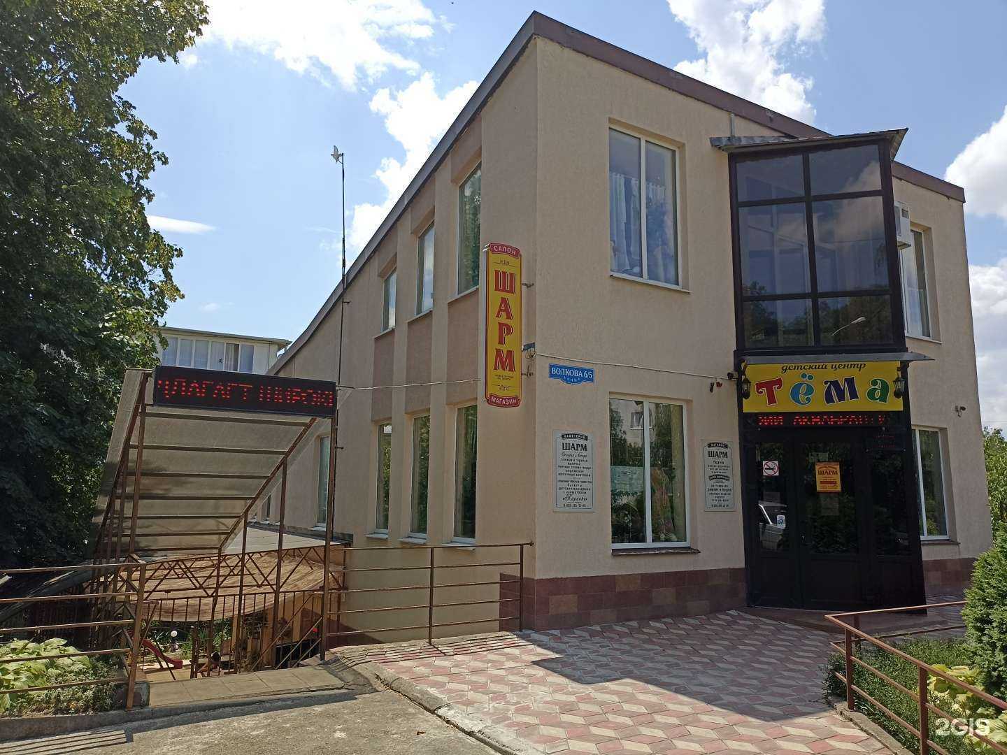 Отзывы на компанию Тема в Лермонтове c фото - фотография 2 из 2