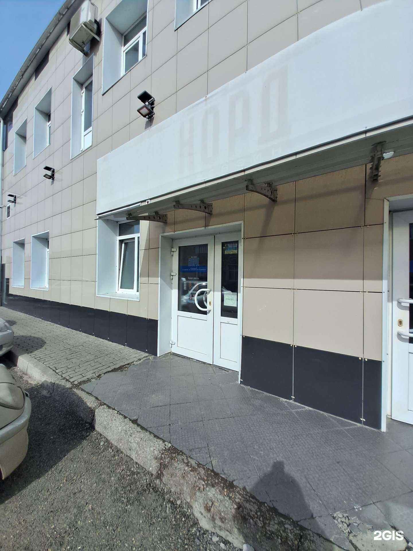 Отзывы на компанию Норд в г. Канск c фото