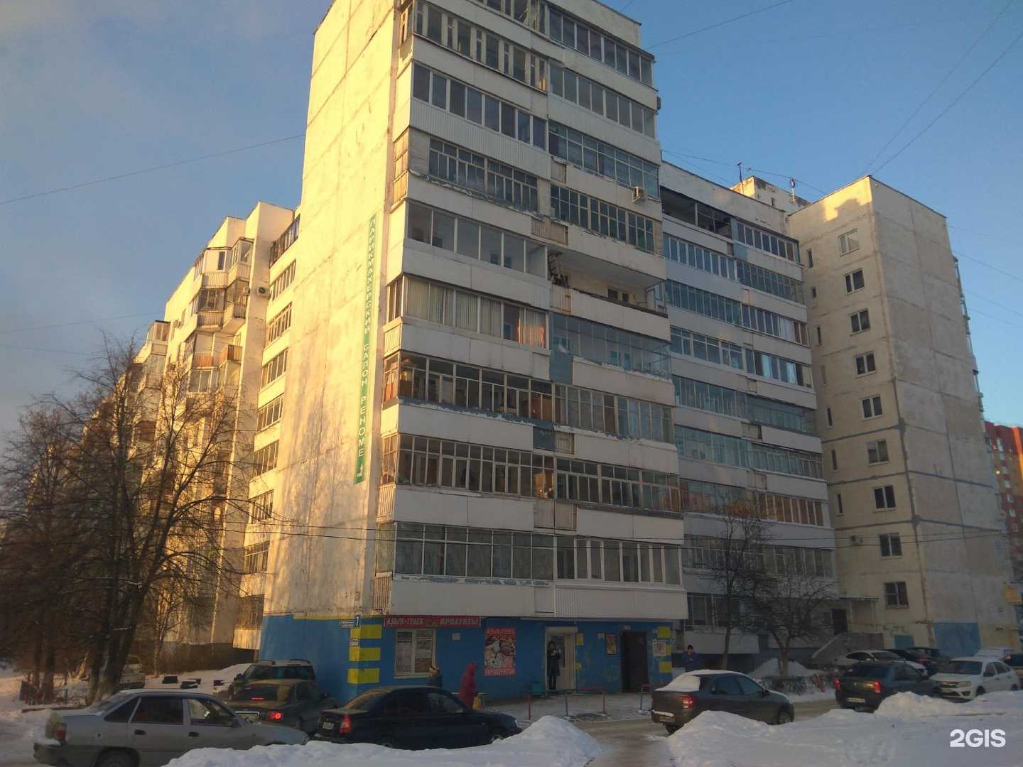 Отзывы на компанию Кабинет маникюра и педикюра в Уфе c фото - фотография 2 из 2