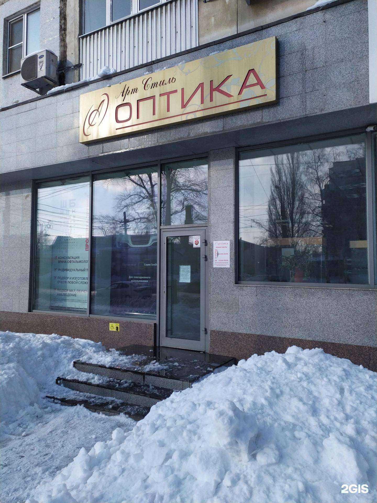 Отзывы на компанию Арт Стиль в Самаре c фото