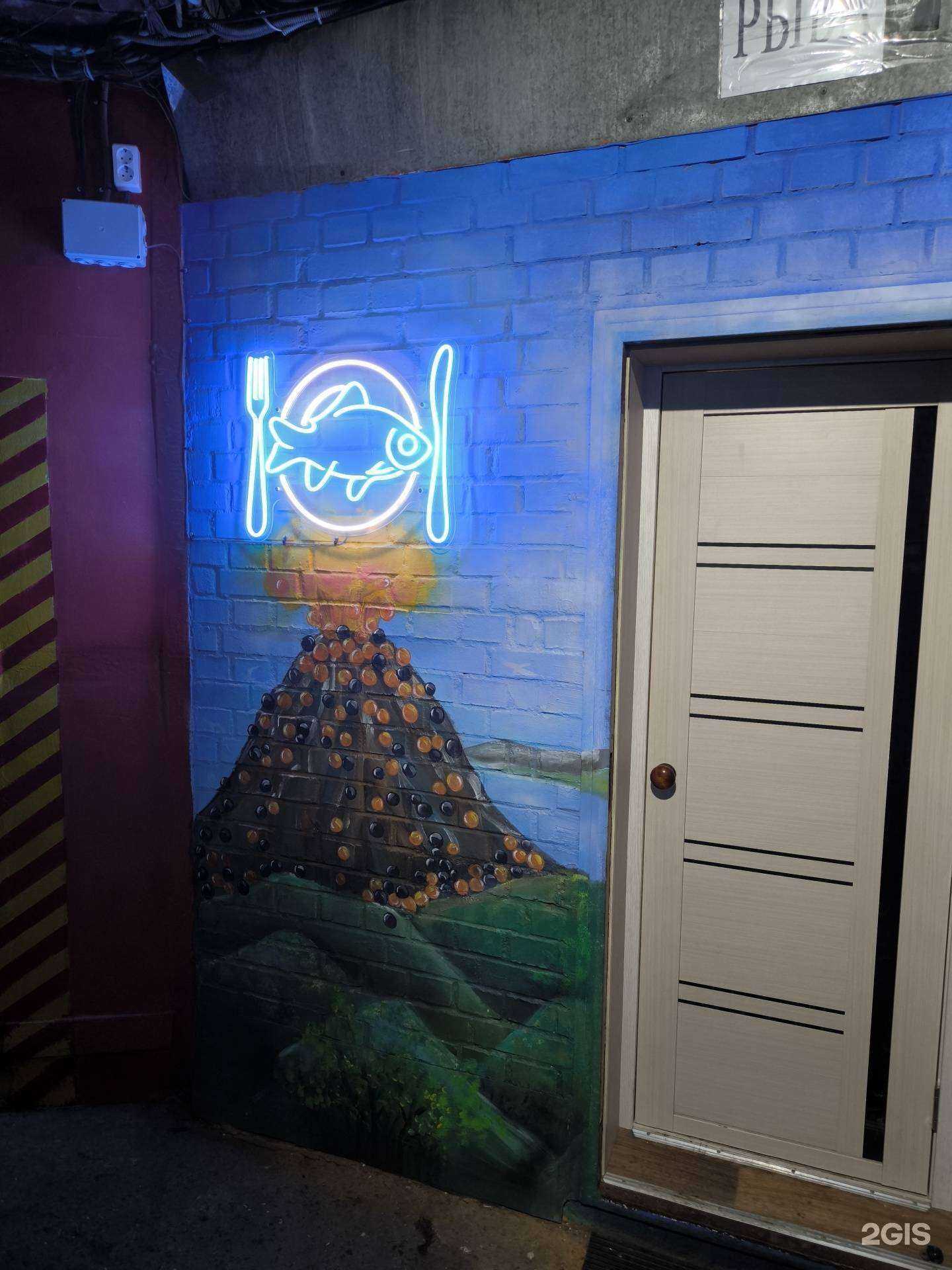 Отзывы на компанию Рыба моя в г. Мурманск c фото