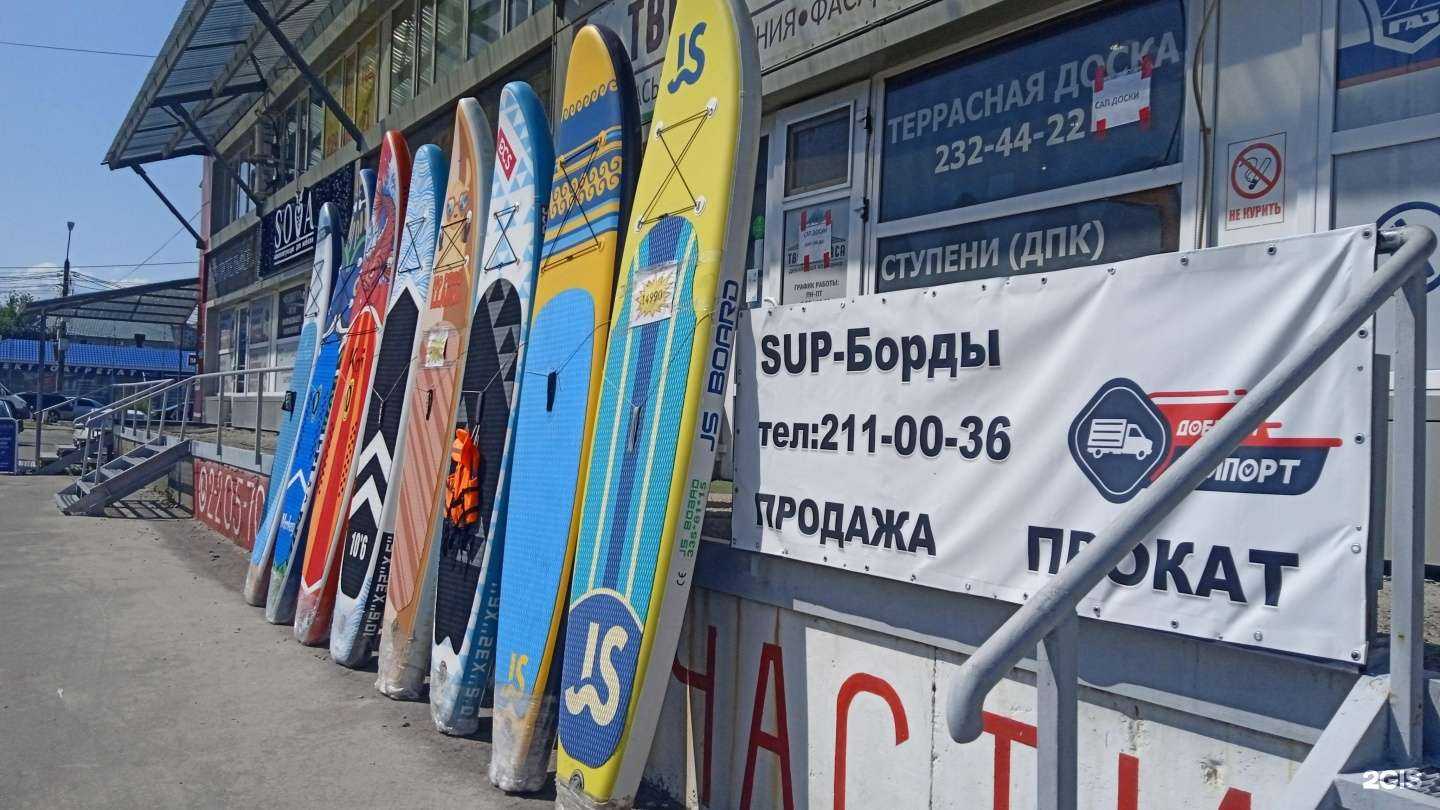 Отзывы на компанию Добрый импорт в Воронеже c фото