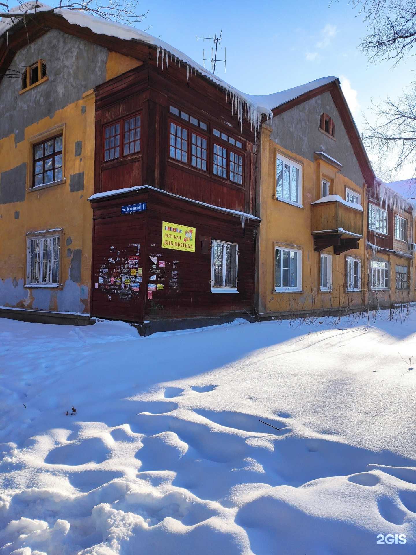 Отзывы на компанию детская библиотека-филиал №5 им. Н.А. Некрасова  в Нижнем Новгороде c фото - фотография 2 из 2