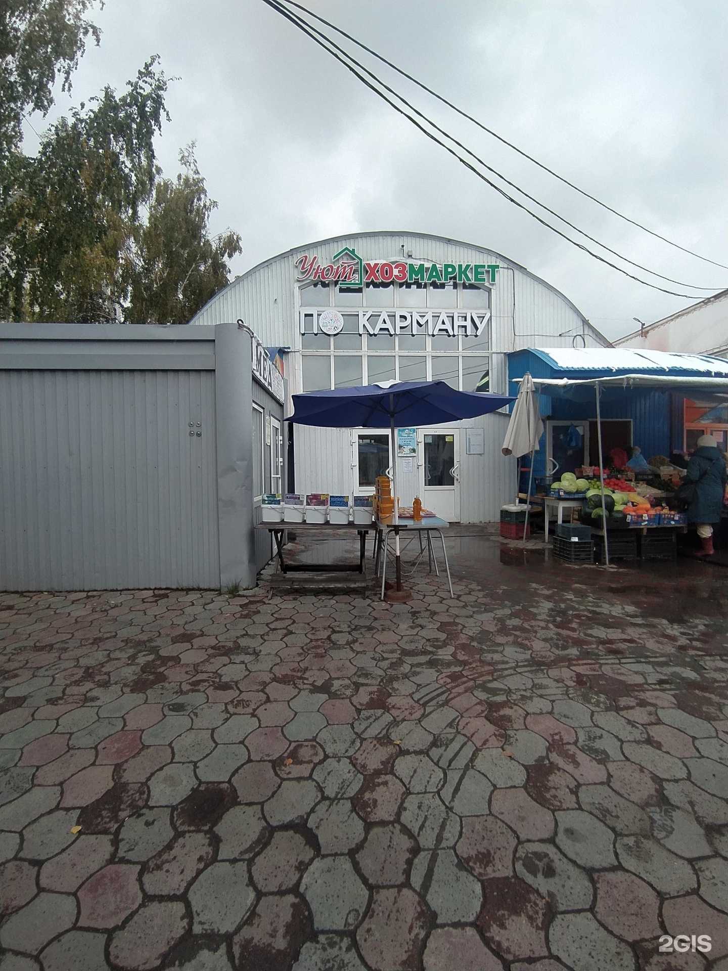 Отзывы на компанию По карману в Омске c фото - фотография 2 из 2