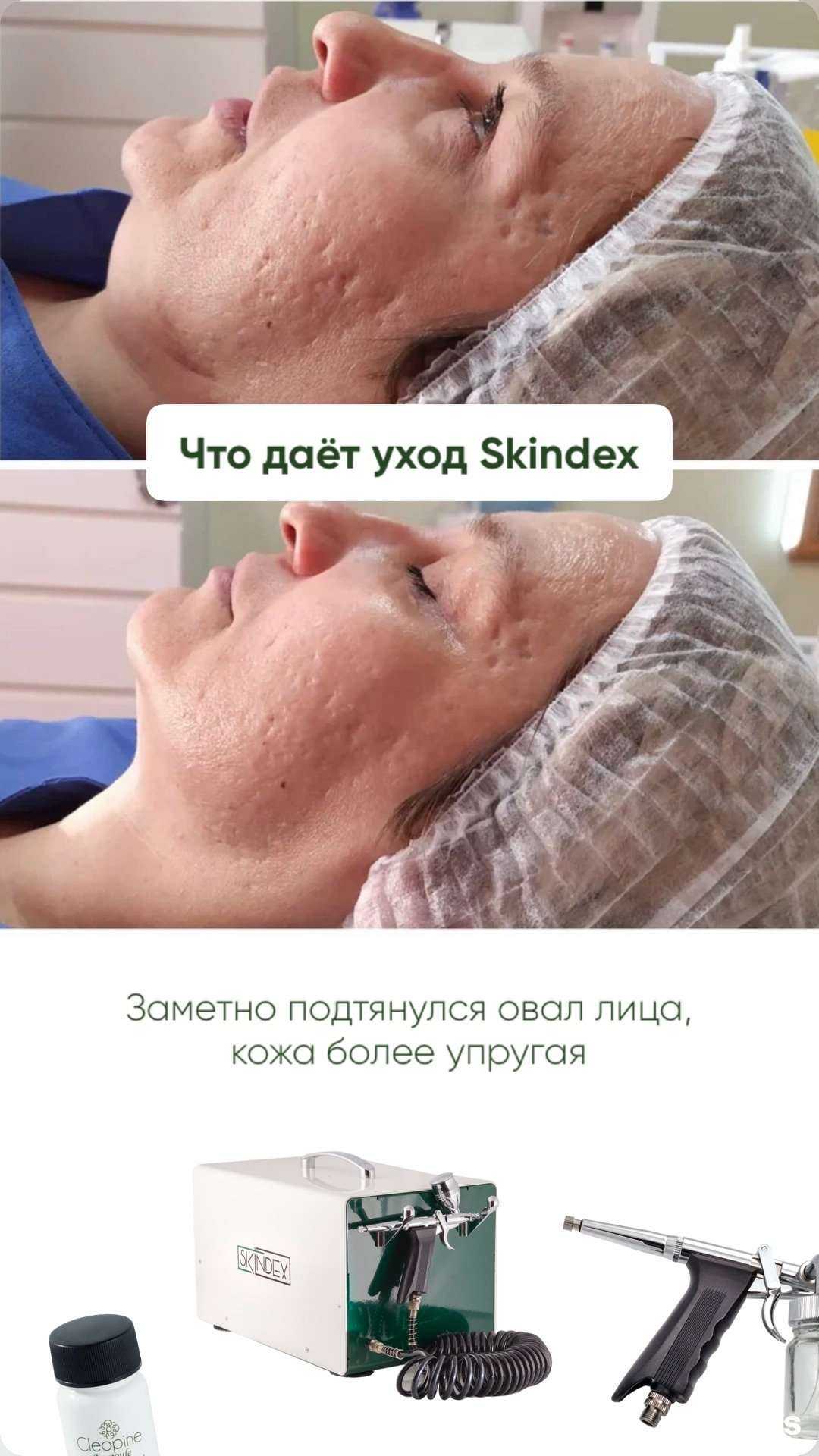 Отзывы на компанию Твоя эстетика в Тюмени c фото