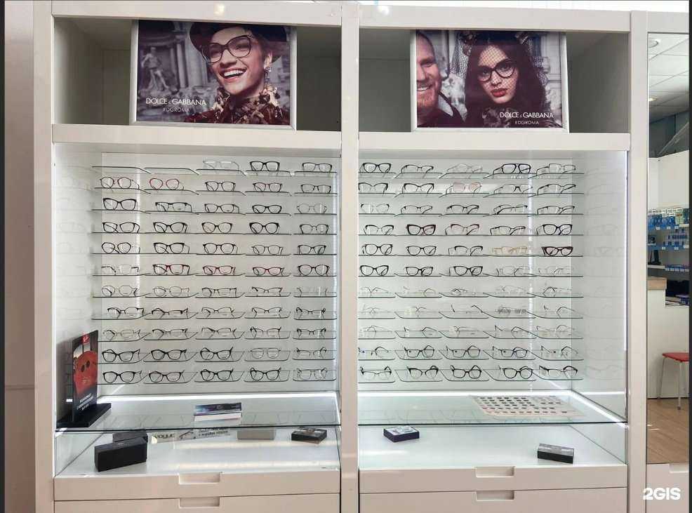 Отзывы на компанию Дом оптики в Учалах c фото