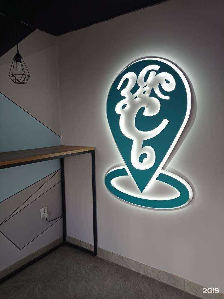 Отзывы на компанию Альфа в Магнитогорске c фото