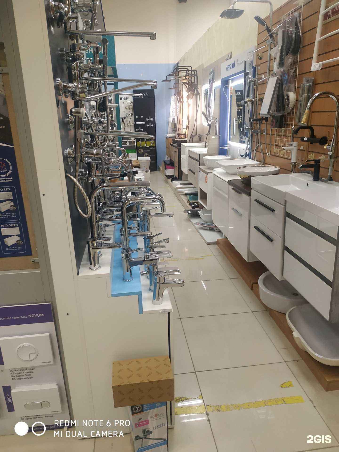 Отзывы на компанию Магазин сантехники в г. Самара c фото