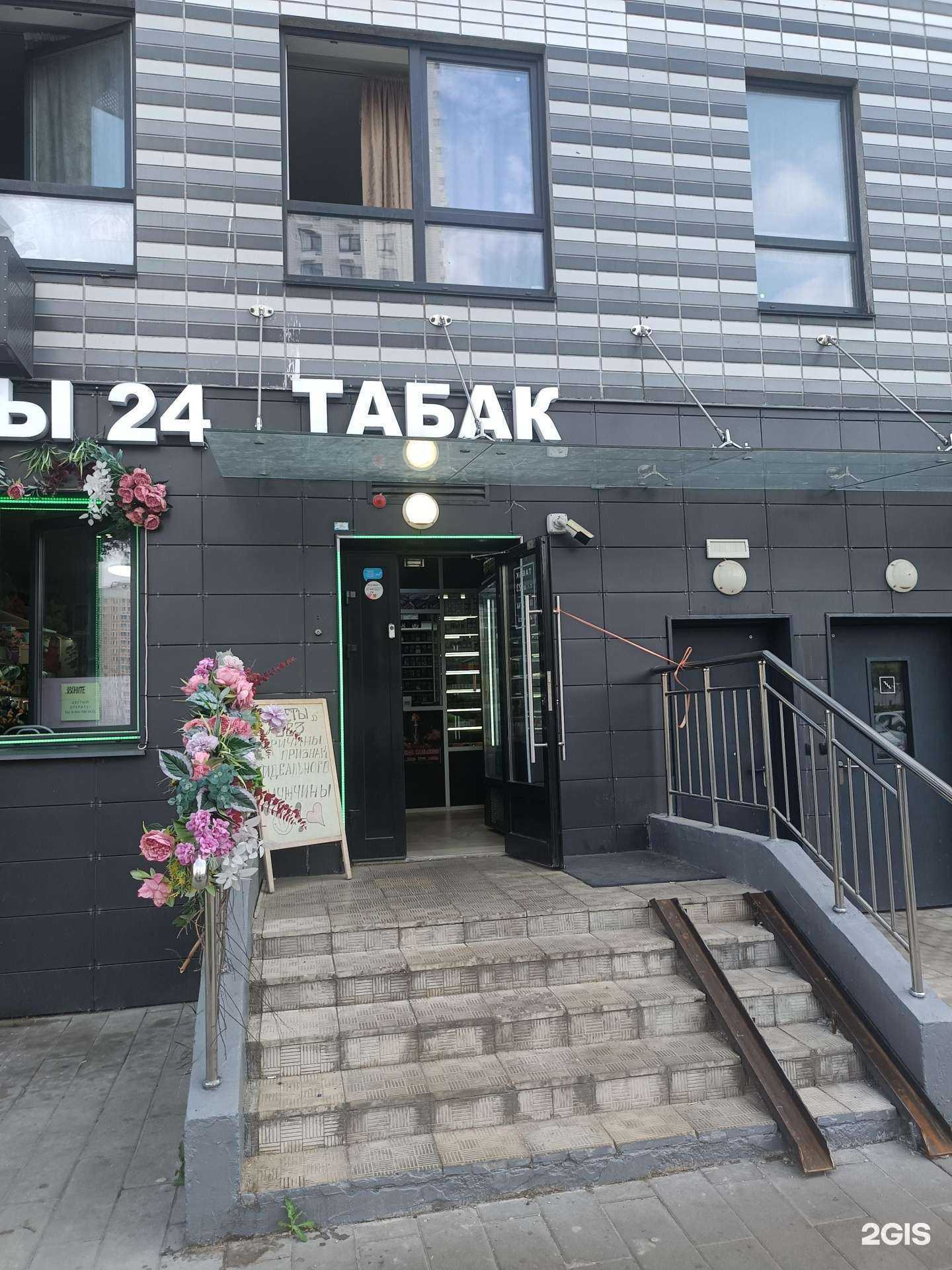 Отзывы на компанию Магазин табачной продукции в г. Люберцы c фото