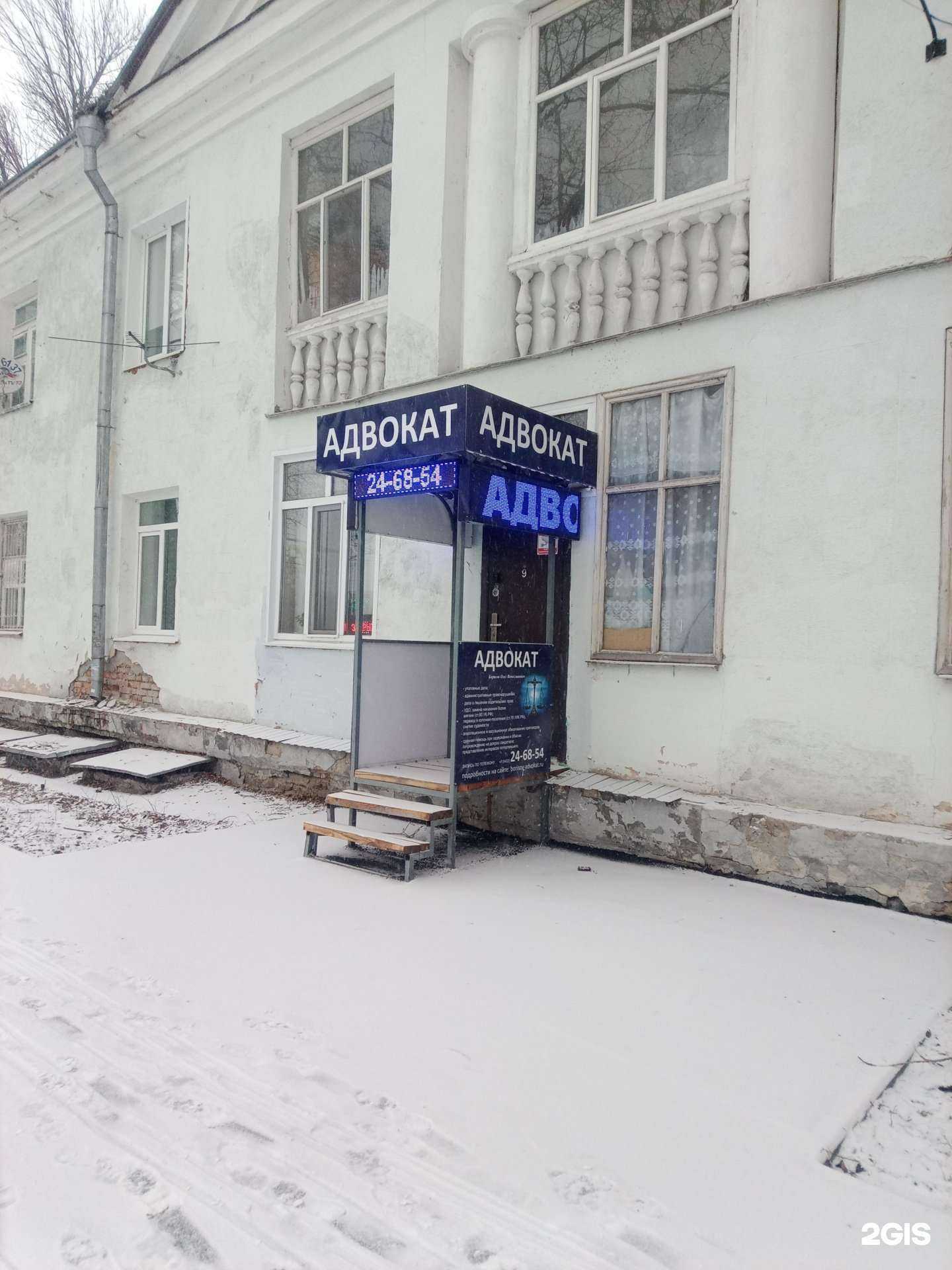 Отзывы на компанию Адвокатский кабинет Борисова О.В. в г. Ульяновск c фото
